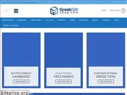 Sites similar to greekgiftshop.com