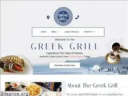 Sites similar to greekgrillny.com