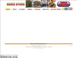 Sites similar to greekgyrosscottsdale.com