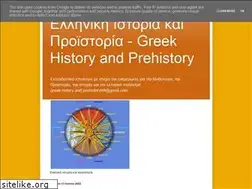 Sites similar to greekhistoryandprehistory.blogspot.com