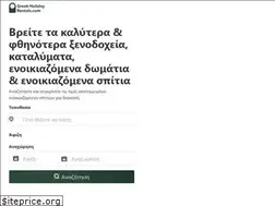 Sites similar to greekholidayrentals.com