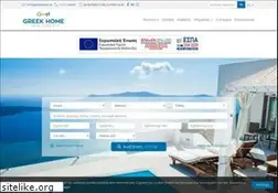 Sites similar to greekhome.gr