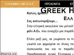 Sites similar to greekhoney.com.gr