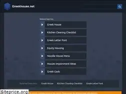 Sites similar to greekhouse.net
