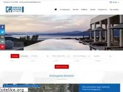 Sites similar to greekhousedb.gr