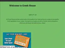 Sites similar to greekhousegrill.com
