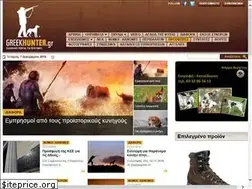 Sites similar to greekhunter.gr
