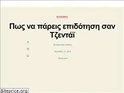 Sites similar to greekinter.net