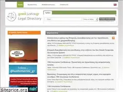 Sites similar to greekjustice.gr