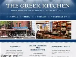 Sites similar to greekkitchennyc.com