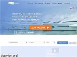 Sites similar to greekland.ru