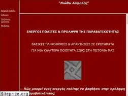 Sites similar to greeklaws.com