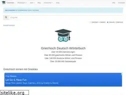 Sites similar to greeklex.net