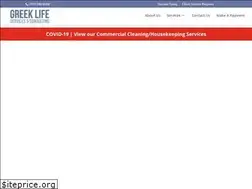 Sites similar to greeklifesvcs.com