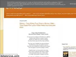 Sites similar to greeklyricsgr.blogspot.com