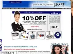 Sites similar to greekmatistore.com
