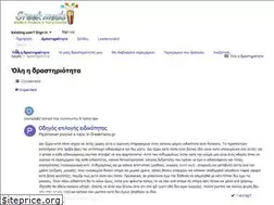 Sites similar to greekmeds.gr