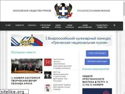 Sites similar to greekmos.ru