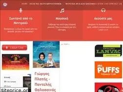Sites similar to greekmusicradio.com