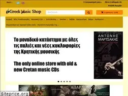 Sites similar to greekmusicshop.gr