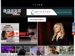 Sites similar to greekmusictothemax.gr