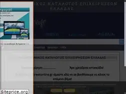Sites similar to greekonline.gr