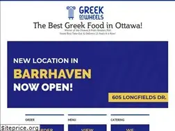 Sites similar to greekonwheels.ca