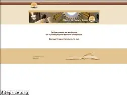 Sites similar to greekorthodoxbooks.com