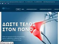 Sites similar to greekorthopaedic.gr