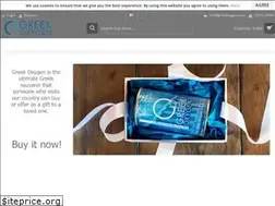 Sites similar to greekoxygen.com