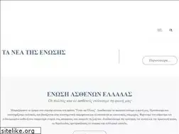 Sites similar to greekpatient.gr