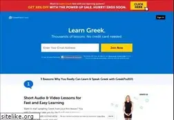 Sites similar to greekpod101.com