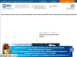 Sites similar to greekproducts.ru