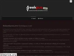 Sites similar to greekpua.com