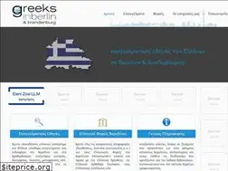 Sites similar to greeksinberlin.de