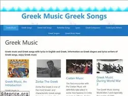 Sites similar to greeksongs-greekmusic.com
