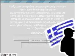 Sites similar to greekspinners.com