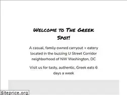 Sites similar to greekspotdc.com