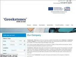 Sites similar to greekstones-rentacar.com