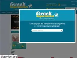 Sites similar to greeksupermarket.gr