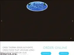 Sites similar to greektavernausa.com