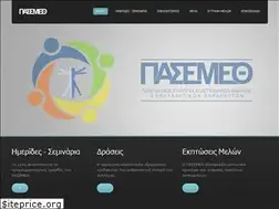Sites similar to greektherapistunion.gr