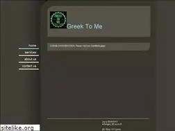 Sites similar to greektome.net