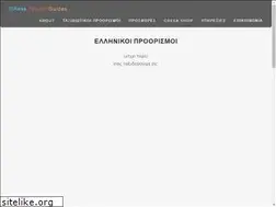 Sites similar to greektouristguides.gr