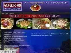 Sites similar to greektownrestaurant.com