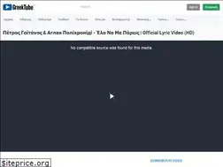 Sites similar to greektube.eu