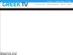 Sites similar to greektv.info