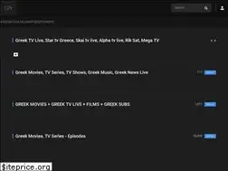 Sites similar to greektv.net