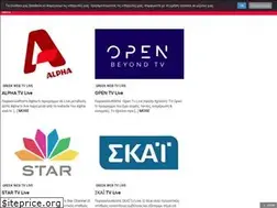 Sites similar to greektvlive.gr