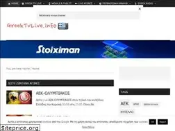 Sites similar to greektvlive.info